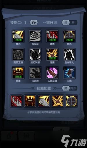 超级猎手新手保姆级玩法指南