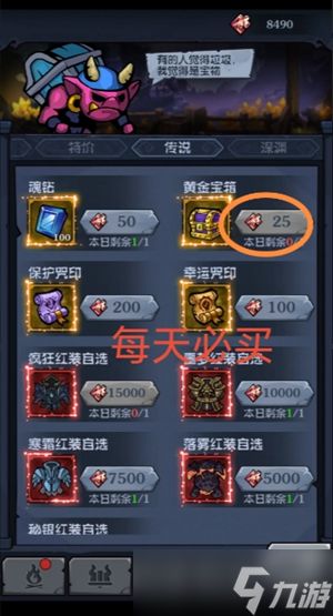 超级猎手新手保姆级玩法指南