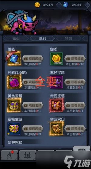 超级猎手新手保姆级玩法指南