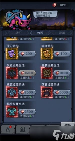 超级猎手新手保姆级玩法指南