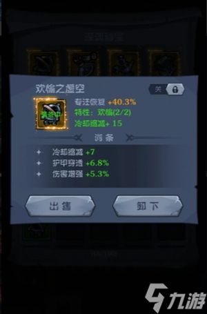 超级猎手新手保姆级玩法指南