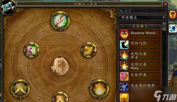 魔兽小雕文哪里可以购买?如何辨别真伪?