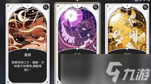 卡厄思梦境蓝壶怎么打