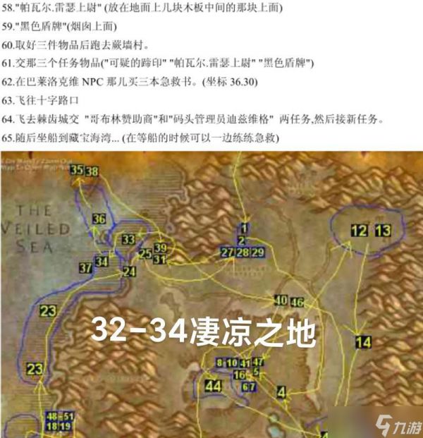 魔兽废弃矿洞的具体位置在哪里?如何进入废弃矿洞?