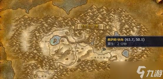 魔兽世界洗技能在哪里?如何找到洗技能NPC?