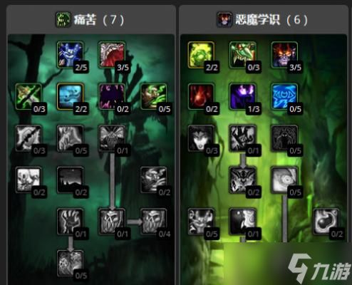 魔兽世界洗技能在哪里?如何找到洗技能NPC?