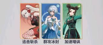 天下争霸三国志强力推荐最强阵容塔配