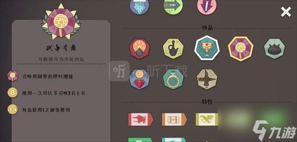 迷雾北境困难模式最新通关攻略