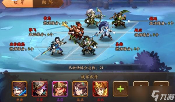 少年三国志养老号是什么概念