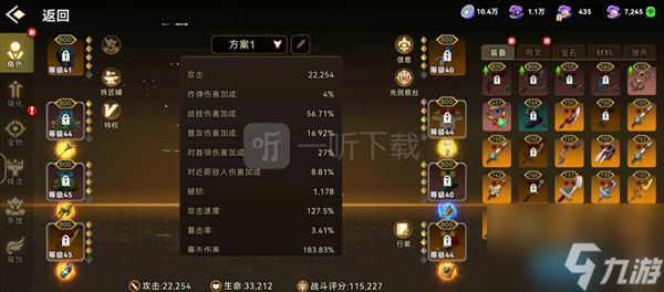 酋长你别跑词条的注解