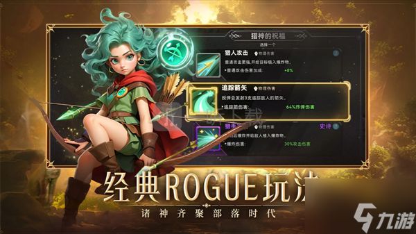 酋长你别跑词条的注解