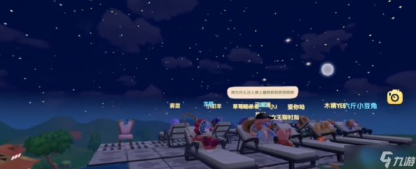 观景台打造全攻略：从购买到悬浮装饰一步到位