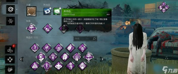 贞子配件搭配与实战策略全解析