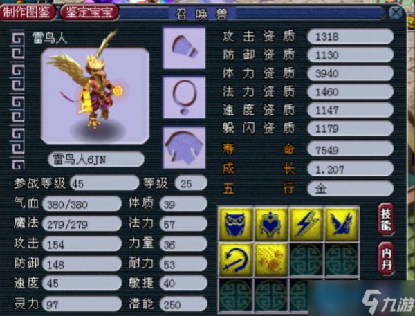 70级平民五开宝宝配置全攻略:性价比与实战效能兼顾