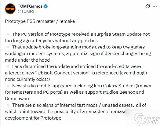 《虐杀原形重制版》消息汇总!你期待吗?