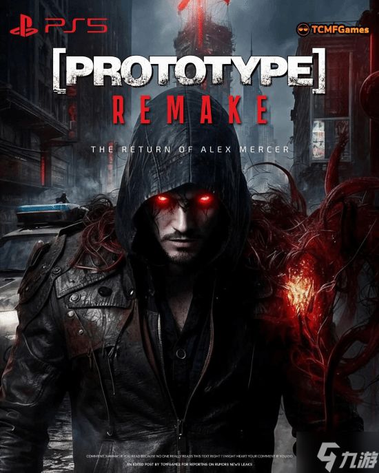 《虐杀原形重制版》消息汇总!你期待吗?