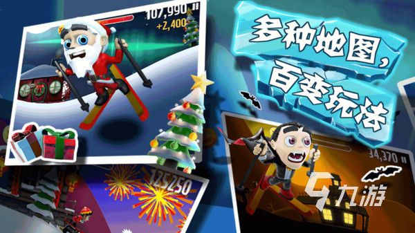 2025年热门儿童游戏推荐：适合不同年龄段孩子的益智、户外与互动游戏大全