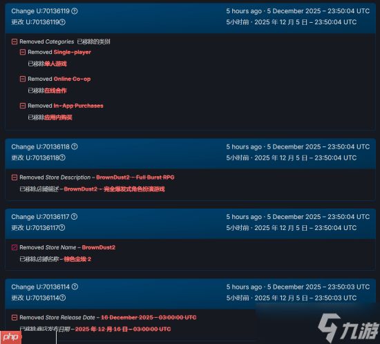 《棕色尘埃2》Steam突然下架 官方回应来了！