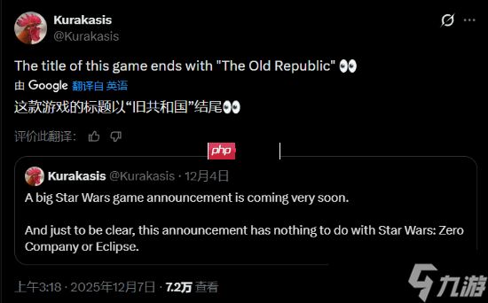 曝《星球大战》新作即将公布！延期多年终于要露面了