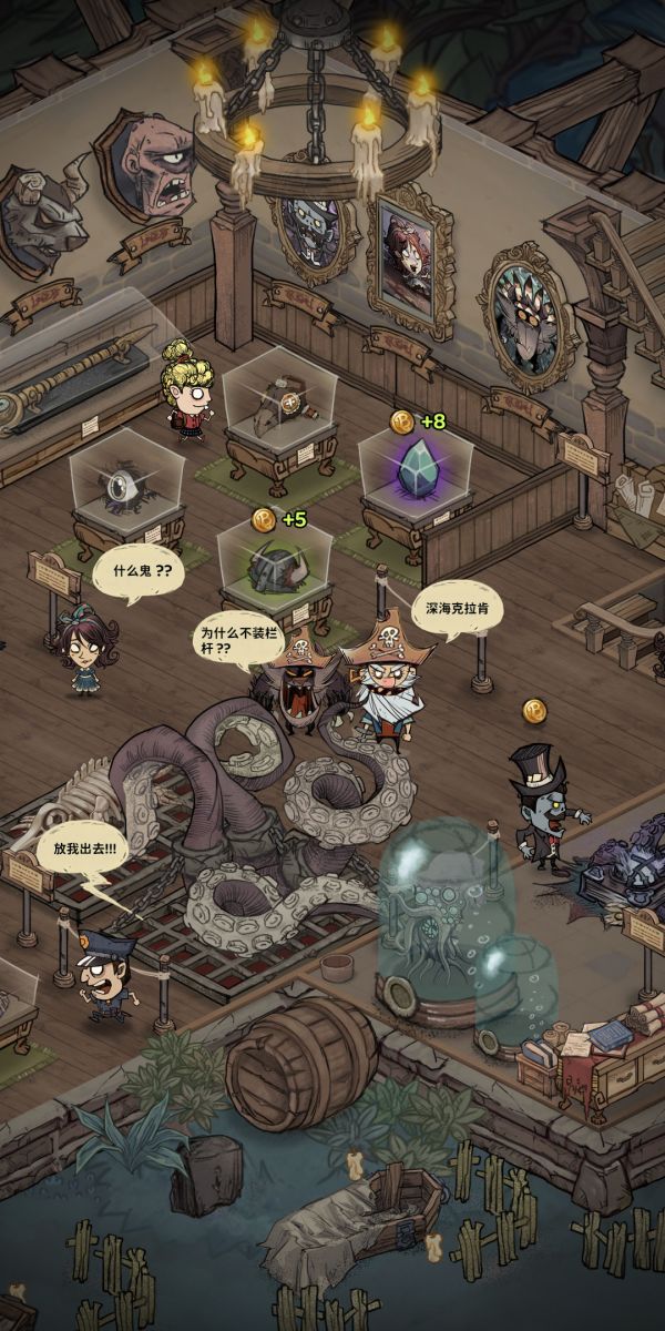 诡秘世界搜打撤好玩吗 诡秘世界搜打撤玩法简介