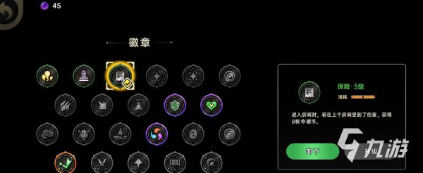 绝地鸭卫支持联机对战吗？玩法攻略与多人模式详解