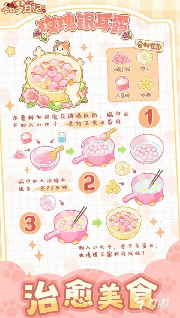 绘梦日记房间装饰全攻略:新手必看的个性化布置技巧与实用建议