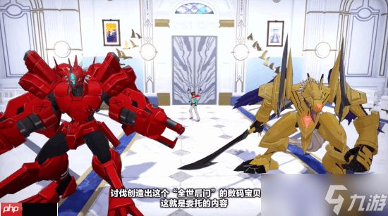 《数码宝贝物语 时空异客》DLC下周上线:"电光暴龙兽"等高人气究极体登场!