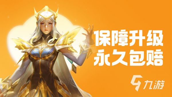 游戏账号购买平台怎么选？2024高性价比安全靠谱的账号交易APP推荐