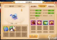 手游梦幻西游怎么合宠 9大常见问题全解答