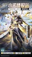 小诺情报站 VOL.035