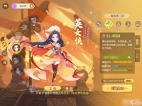 梦幻西游手游方寸山调整介绍