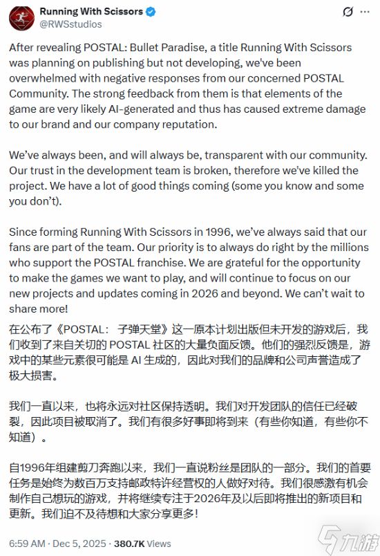 Steam新游上线一日遭斩杀！背后AI争议引爆玩家怒火