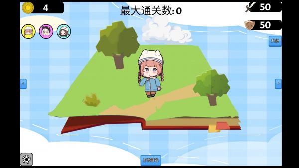 梆梆乱斗什么时候出 公测上线时间预告