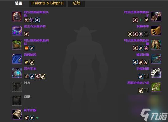 套牌合成位置在魔兽世界哪里?