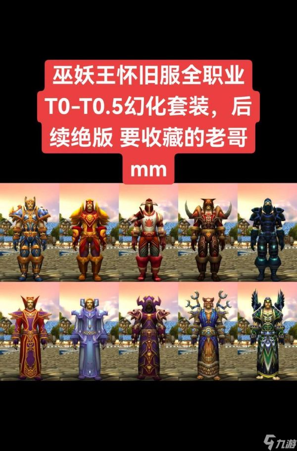 套牌合成位置在魔兽世界哪里?
