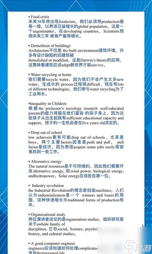 黑白记忆使用方法是什么?如何发挥最大效果?