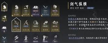 燕云十六声如何白嫖长鸣玉和心法