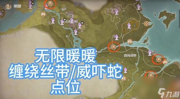 魔力宝贝蜘蛛巢穴位置在哪里?怎么前往蜘蛛巢穴?