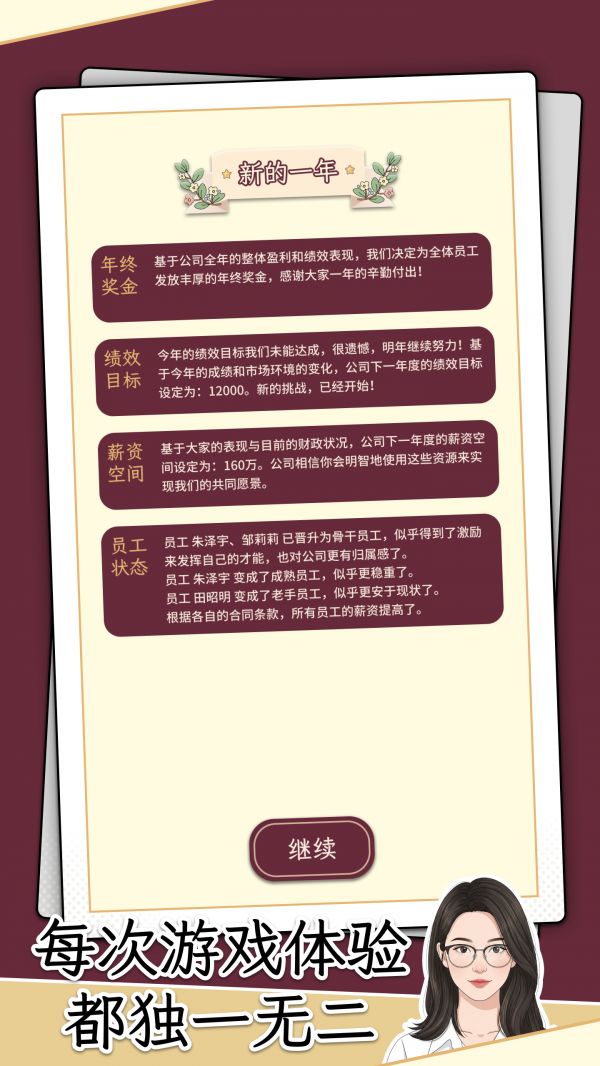 HR什么时候出 公测上线时间预告