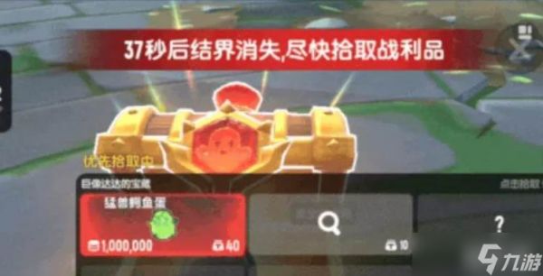 香肠派对金小鳄介绍