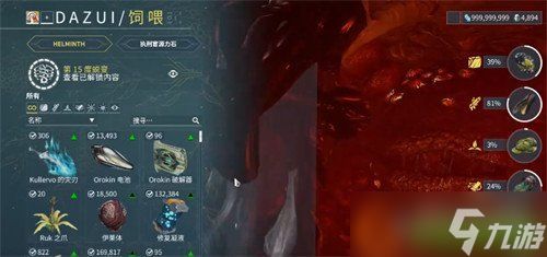 星际战甲午夜电波任务怎么完成 午夜电波任务流程攻略