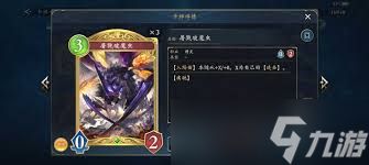 金铲铲s15卡特琳娜技能是什么