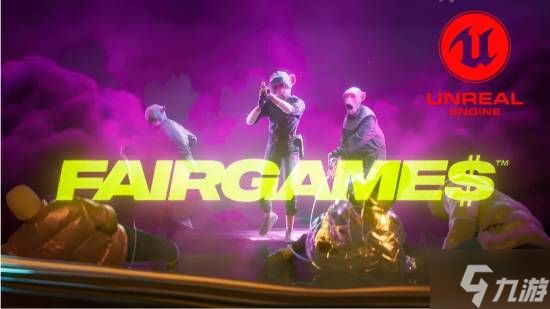 《星鸣特攻》同款!索尼新服务型游戏《Fairgame》仍为虚幻5开发