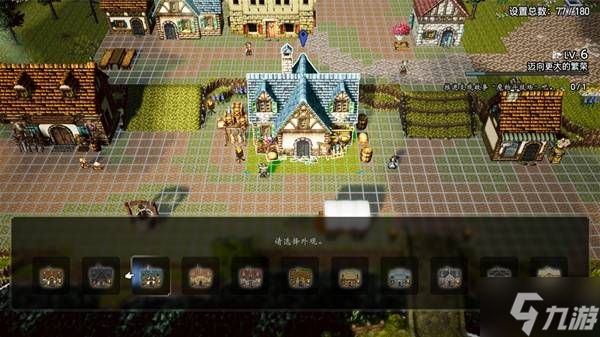 《八方旅人0》建筑设施图鉴