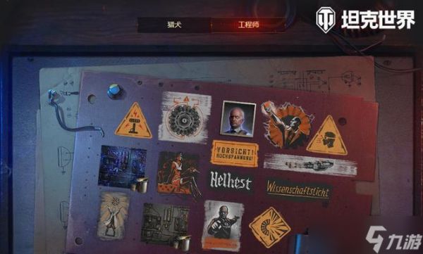 坦克世界怎么去掉个性化?操作步骤是什么?