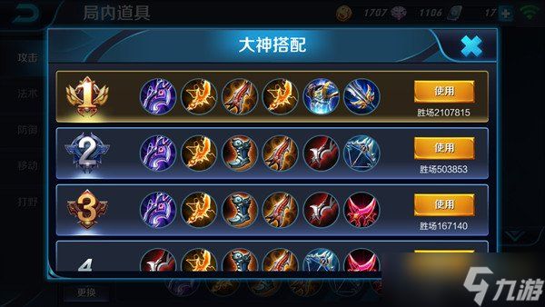 王者荣耀后羿使用小技巧 疑难杂症解决方案