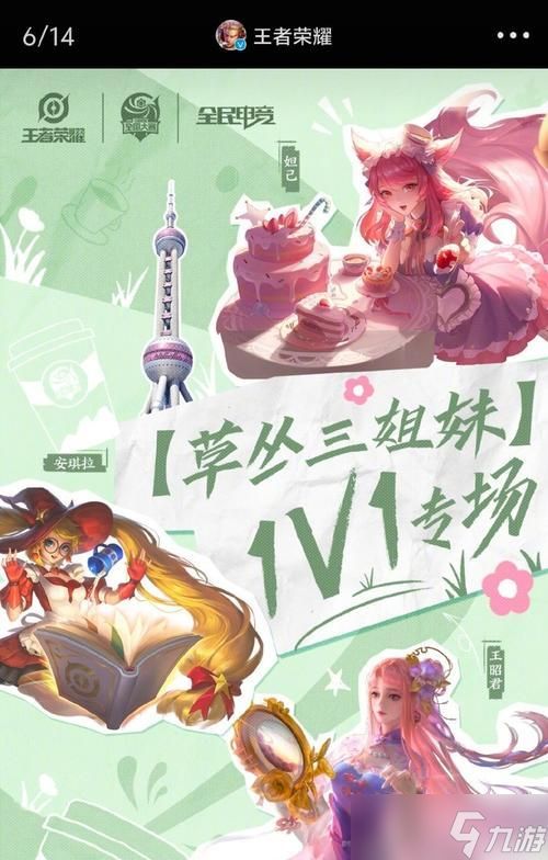 王昭君草丛蹲守技巧？如何有效利用草丛？