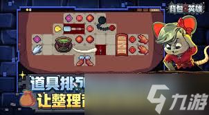 背包英雄如何中途退出地牢