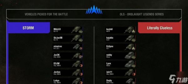 坦克世界中如何对抗铁面?天梯赛中有哪些技巧?