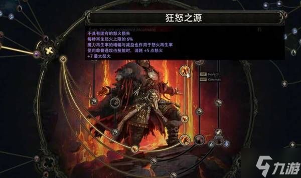 《流放之路2》德鲁伊职业特点介绍